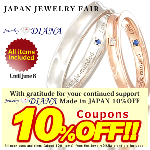 MEGAMI PROJECT JEWELRY
