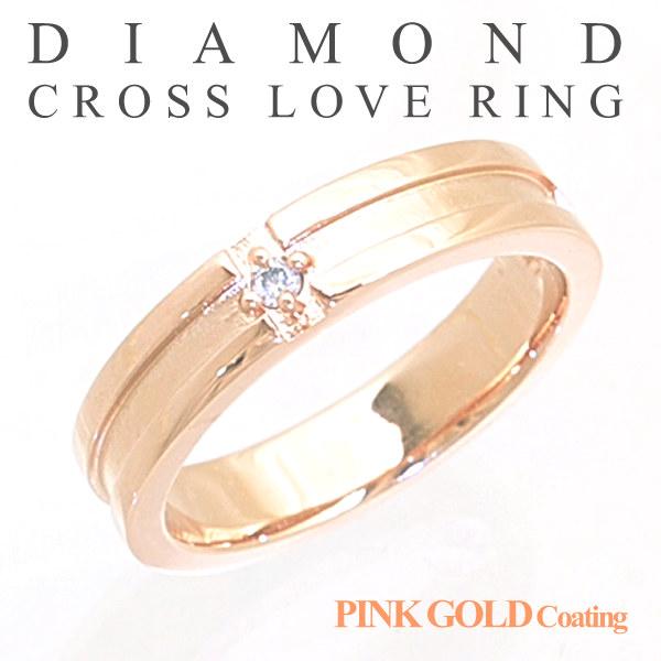 ダイヤモンド クロス リング ダイヤモンド クロス リング