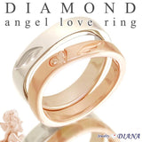 ダイヤモンド エンジェル ペアリング ダイヤモンド エンジェル ペアリング