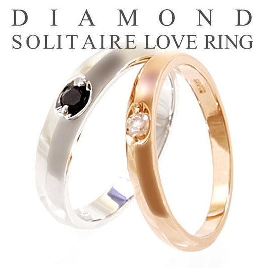 ダイヤモンド ソリティア ペアリング