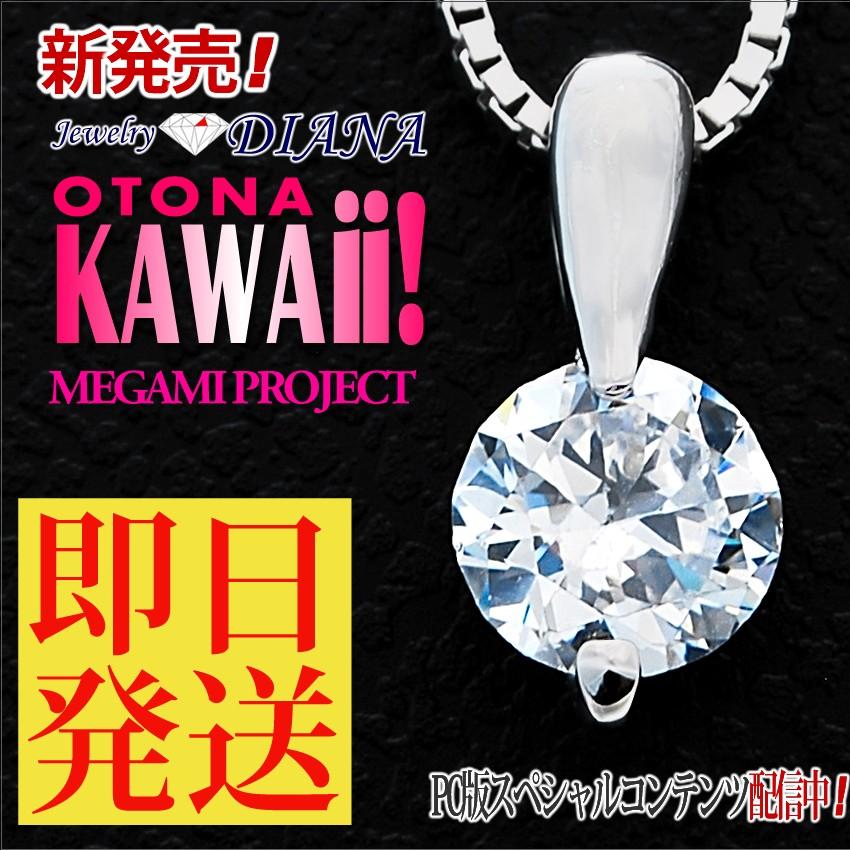 大人可愛い オネット ネックレス 大人可愛い オネット ネックレス