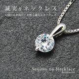 大人可愛い オネット ネックレス 大人可愛い オネット ネックレス