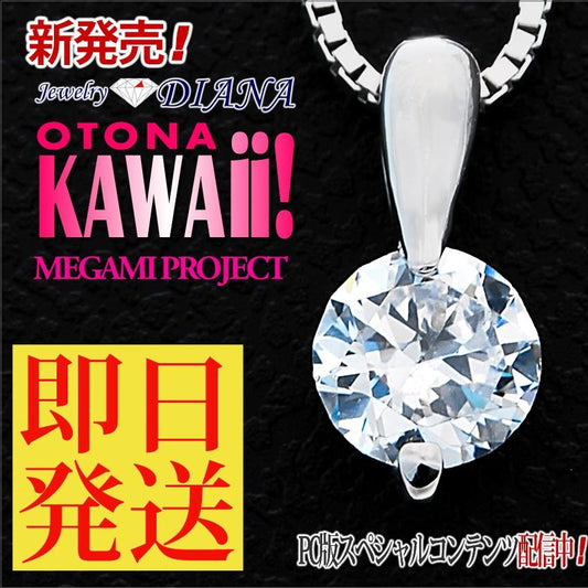 大人可愛い オネット ネックレス