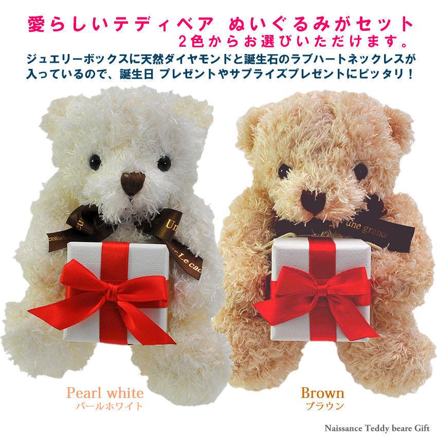 大人可愛い誕生石ハートネックレス 選べる12種類 大人可愛い誕生石ハートネックレス 選べる12種類