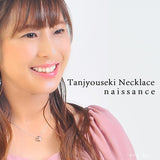 大人可愛い誕生石ハートネックレス 選べる12種類 大人可愛い誕生石ハートネックレス 選べる12種類