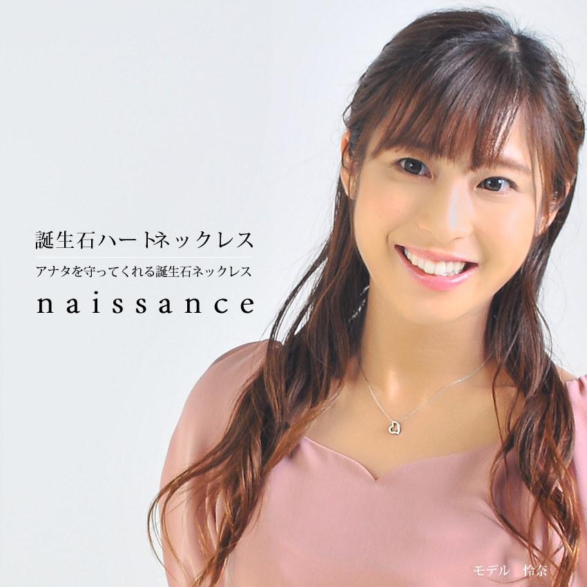 大人可愛い誕生石ハートネックレス 選べる12種類 大人可愛い誕生石ハートネックレス 選べる12種類