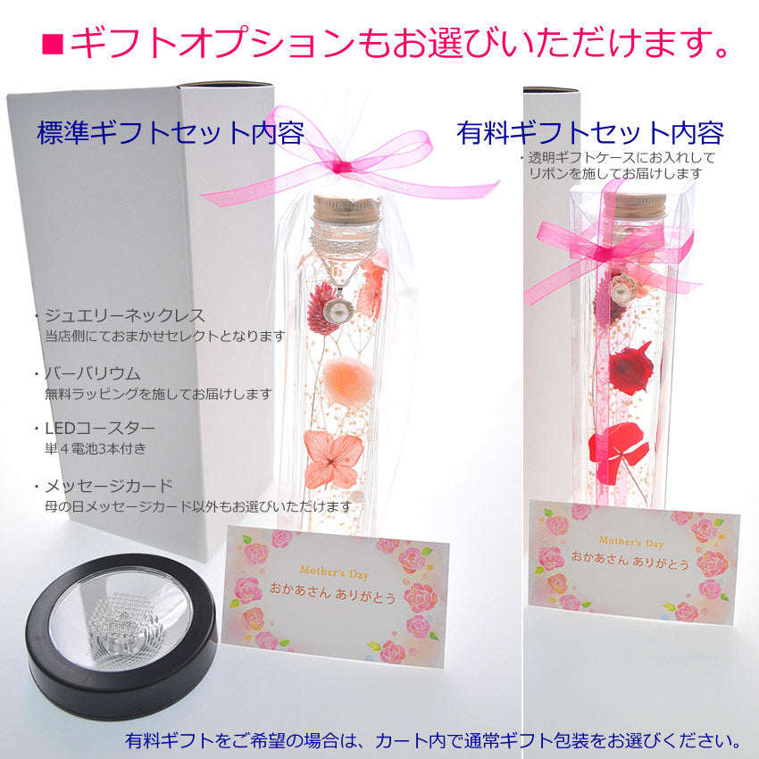 Mother's Day Gift Jewelry Glowing Herbarium Set Preserved Flowers Women Flowers LED Coaster Gift Present Mother's Day Gift Jewelry Glowing Herbarium Set Preserved Flowers Women Flowers LED Coaster Gift Present