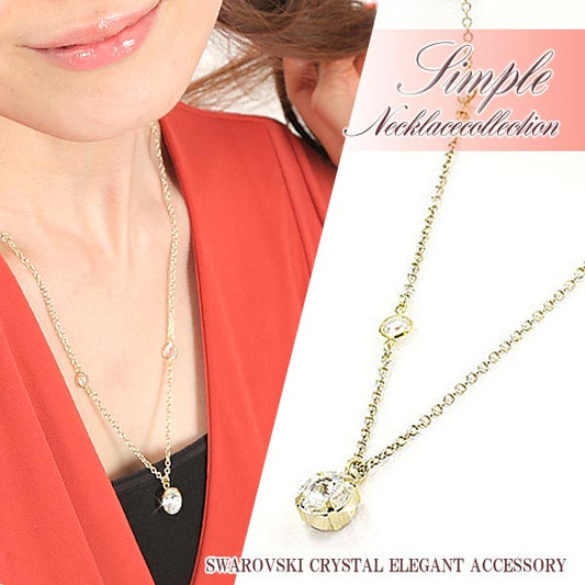 新商品 【 日本製 】こだわりロングネックレス!きらめく大クリスタルに視線集中!