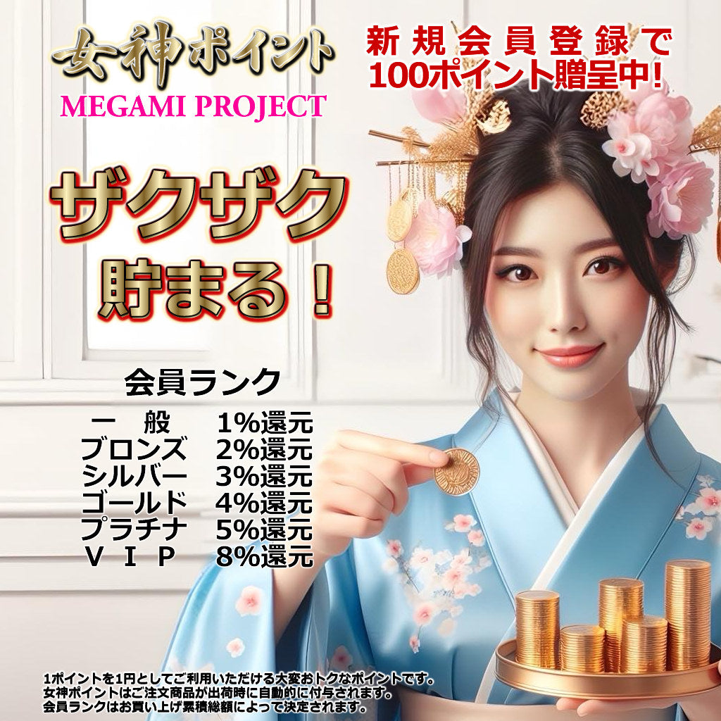 MEGAMI PROJECT JEWELRY