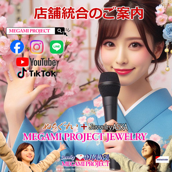 MEGAMI PROJECT JEWELRY