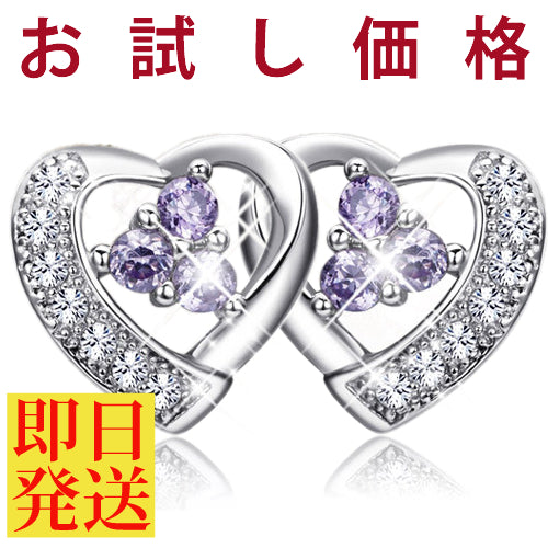 レディース 豪華 10粒 オープンハート マリア ピアス プラチナ仕上げ レディース 誕生日 ギフト プレゼント