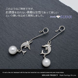 レディース マスクイヤリング/選べる5種類のチャーム ジュエリー マスク イヤリング cz ギフト プレゼント レディース マスクイヤリング/選べる5種類のチャーム ジュエリー マスク イヤリング cz ギフト プレゼント