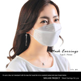 レディース マスクイヤリング/選べる5種類のチャーム ジュエリー マスク イヤリング cz ギフト プレゼント レディース マスクイヤリング/選べる5種類のチャーム ジュエリー マスク イヤリング cz ギフト プレゼント