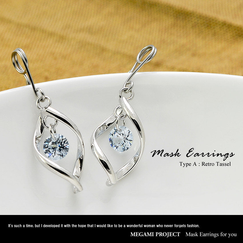 レディース マスクイヤリング/選べる5種類のチャーム ジュエリー マスク イヤリング cz ギフト プレゼント レディース マスクイヤリング/選べる5種類のチャーム ジュエリー マスク イヤリング cz ギフト プレゼント