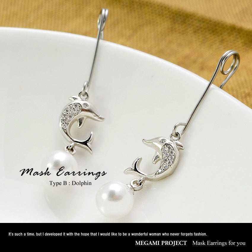 レディース マスクイヤリング/選べる5種類のチャーム ジュエリー マスク イヤリング cz ギフト プレゼント レディース マスクイヤリング/選べる5種類のチャーム ジュエリー マスク イヤリング cz ギフト プレゼント