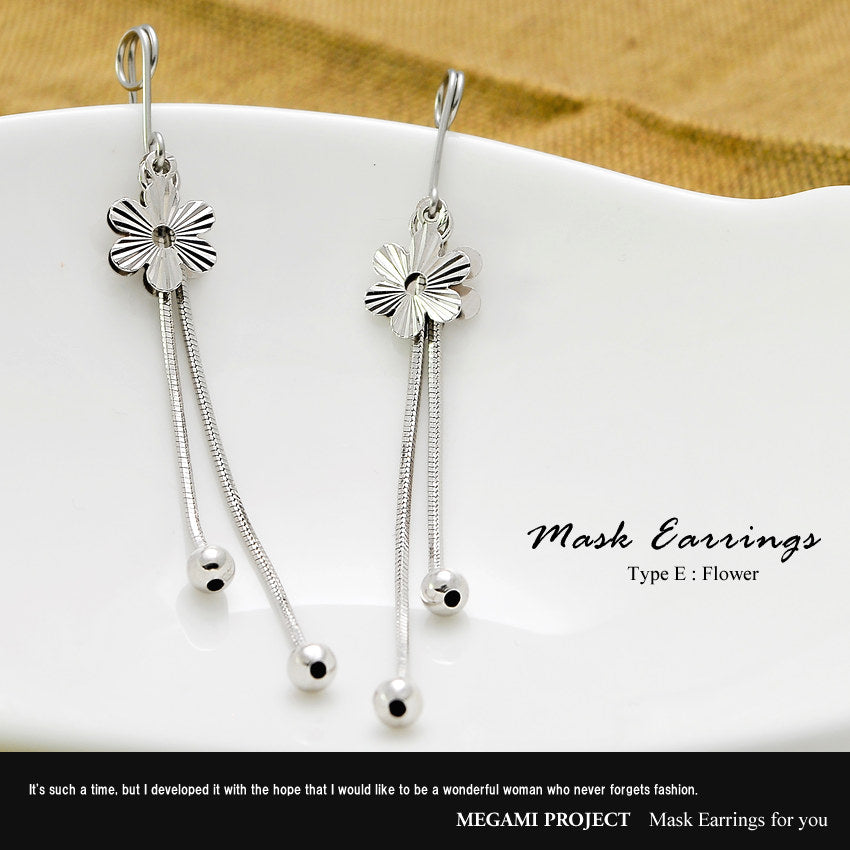 レディース マスクイヤリング/選べる5種類のチャーム ジュエリー マスク イヤリング cz ギフト プレゼント レディース マスクイヤリング/選べる5種類のチャーム ジュエリー マスク イヤリング cz ギフト プレゼント