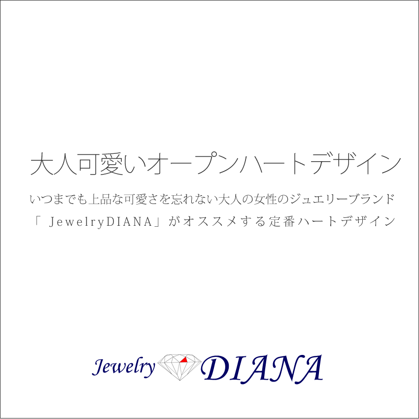 大人可愛い誕生石ハートネックレス 選べる12種類 大人可愛い誕生石ハートネックレス 選べる12種類