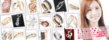 MEGAMI PROJECT JEWELRY