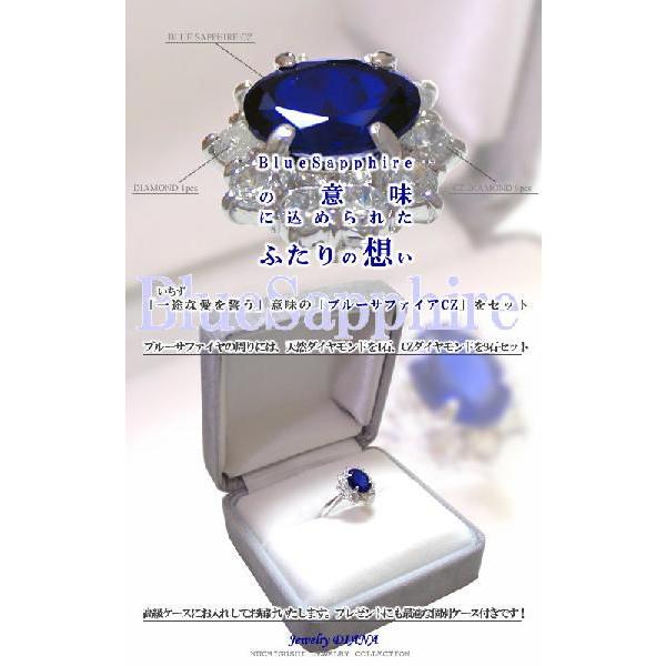ブルーサファイア ダイアナ リング ブルーサファイア ダイアナ リング