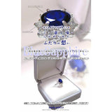 ブルーサファイア ダイアナ リング ブルーサファイア ダイアナ リング
