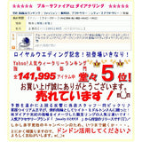 ブルーサファイア ダイアナ リング ブルーサファイア ダイアナ リング