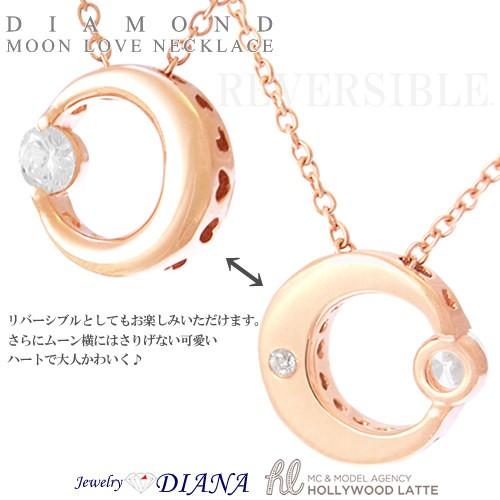 ダイヤモンド ムーン 月 ネックレス ダイヤモンド ムーン 月 ネックレス