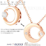 ダイヤモンド ムーン 月 ネックレス ダイヤモンド ムーン 月 ネックレス