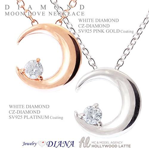 ダイヤモンド ムーン 月 ネックレス ダイヤモンド ムーン 月 ネックレス