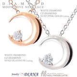 ダイヤモンド ムーン 月 ネックレス ダイヤモンド ムーン 月 ネックレス