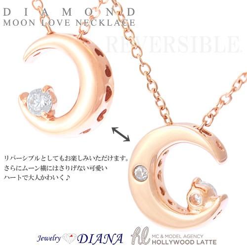 ダイヤモンド ムーン 月 ネックレス ダイヤモンド ムーン 月 ネックレス
