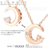 ダイヤモンド ムーン 月 ネックレス ダイヤモンド ムーン 月 ネックレス