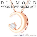 ダイヤモンド ムーン 月 ネックレス ダイヤモンド ムーン 月 ネックレス
