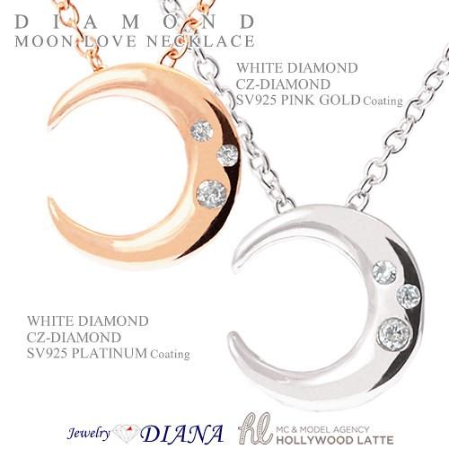 ダイヤモンド ムーン 月 ネックレス ダイヤモンド ムーン 月 ネックレス