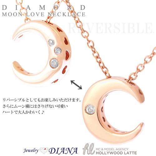 ダイヤモンド ムーン 月 ネックレス ダイヤモンド ムーン 月 ネックレス