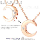 ダイヤモンド ムーン 月 ネックレス ダイヤモンド ムーン 月 ネックレス