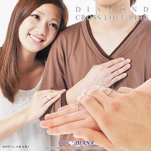 ダイヤモンド クロス ペアリング ダイヤモンド クロス ペアリング