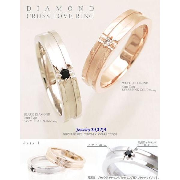 ダイヤモンド クロス リング ダイヤモンド クロス リング
