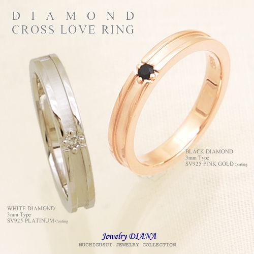 ダイヤモンド クロス リング ダイヤモンド クロス リング