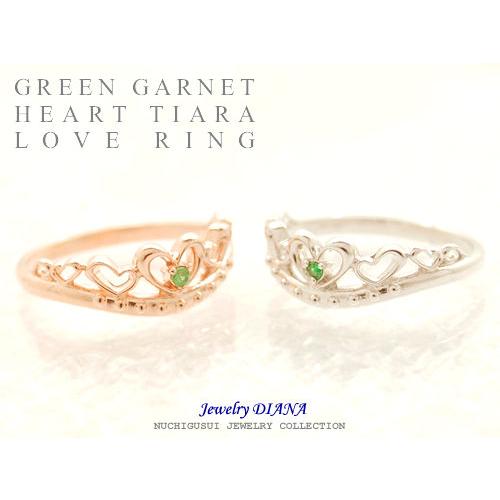 ダイヤモンド ハート ティアラ リング ダイヤモンド ハート ティアラ リング