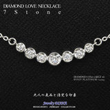 ダイヤモンド セブンストーン ネックレス ダイヤモンド セブンストーン ネックレス