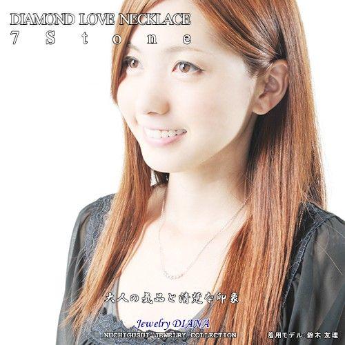 ダイヤモンド セブンストーン ネックレス ダイヤモンド セブンストーン ネックレス