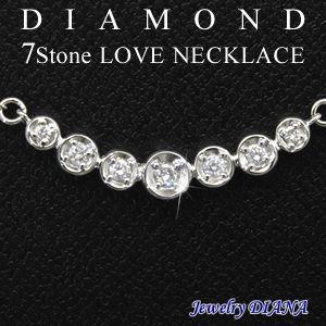 ダイヤモンド セブンストーン ネックレス