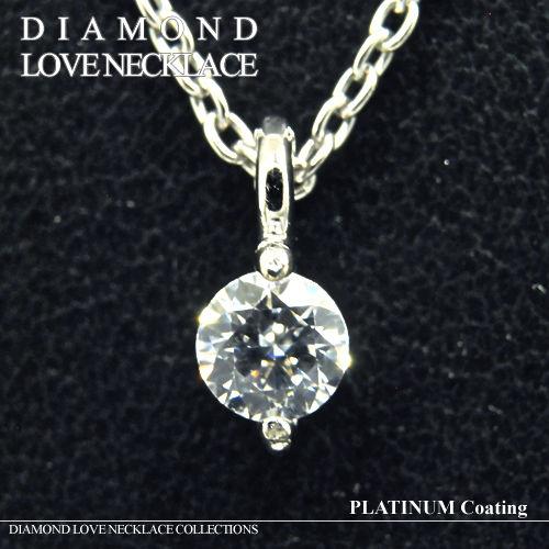 ダイヤモンド ソリティア 一粒 ネックレス ダイヤモンド ソリティア 一粒 ネックレス