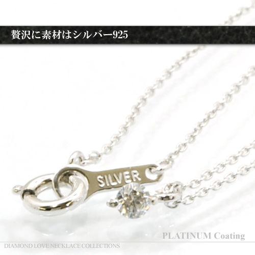 ダイヤモンド ソリティア 一粒 ネックレス ダイヤモンド ソリティア 一粒 ネックレス