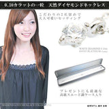 ダイヤモンド ソリティア 一粒 ネックレス ダイヤモンド ソリティア 一粒 ネックレス