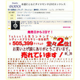 ダイヤモンド ソリティア 一粒 ネックレス ダイヤモンド ソリティア 一粒 ネックレス