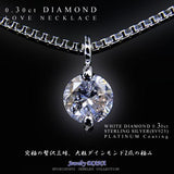 ダイヤモンド ソリティア 一粒 大粒 ネックレス ダイヤモンド ソリティア 一粒 大粒 ネックレス