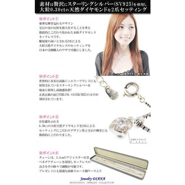 ダイヤモンド ソリティア 一粒 大粒 ネックレス ダイヤモンド ソリティア 一粒 大粒 ネックレス