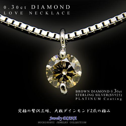 ダイヤモンド ソリティア 一粒 大粒 ネックレス ダイヤモンド ソリティア 一粒 大粒 ネックレス