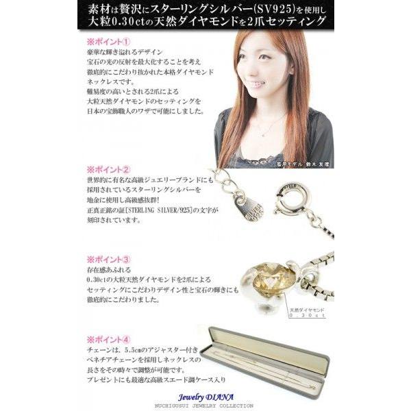 ダイヤモンド ソリティア 一粒 大粒 ネックレス ダイヤモンド ソリティア 一粒 大粒 ネックレス